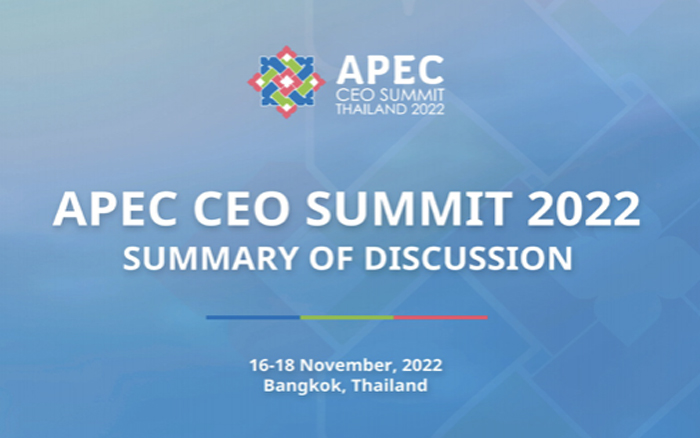 หนังสือ APEC CEO SUMMIT 2022 SUMMARY OF DISCUSSION
