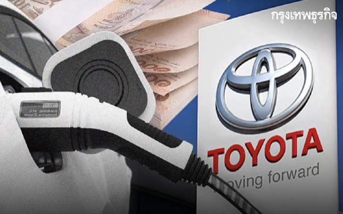 Toyota ทุ่ม 5 แสนล้าน ลงทุน 