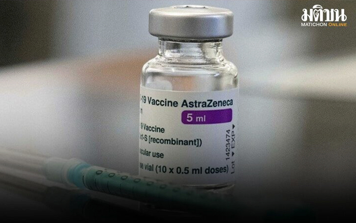 เปิดคำให้การ แอสตร้าเซนเนก้า รับวัคซีนส่งผลข้างเคียง ปูทางจ่ายชดเชยหลายล้านปอนด์