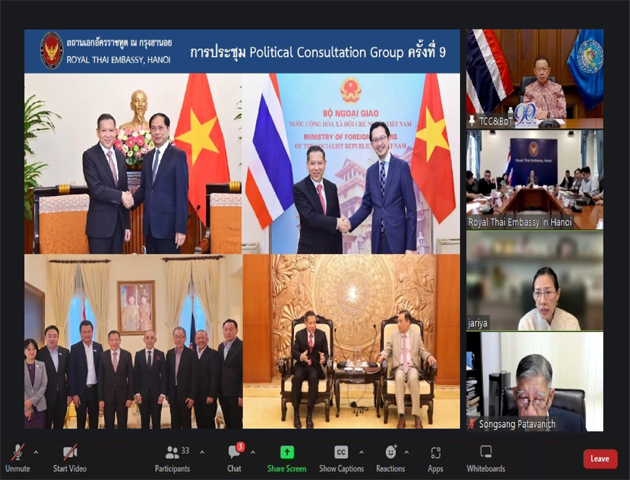 สมาคมมิตรภาพไทย-เวียดนามร่วมการประชุม Team Thailand Plus ครั้งที่ 1/2566