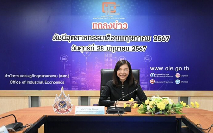 ดัชนีผลผลิตอุตสาหกรรม พฤษภาคม 2567 หดตัว 1.54% ระบบเตือนภัยส่งสัญญาณชะลอตัว