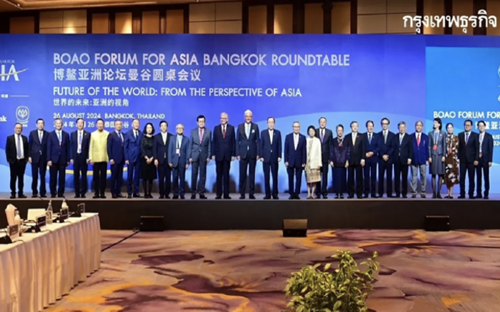 Boao Forum for Asia ครั้งแรกในไทย มุ่งร่วมสร้างเศรษฐกิจเอเชียสู่ความยั่งยืน