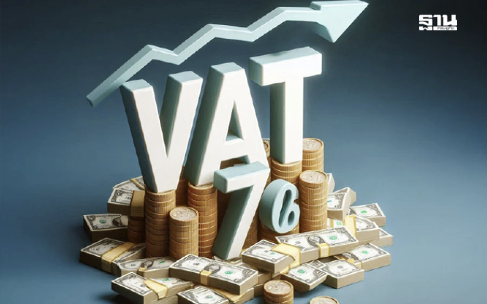 เปิดเบื้องหลัง ทำไมรัฐบาลต้องการเก็บ VAT เพิ่มจาก 7%