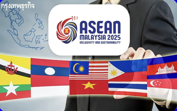 ASEAN 2025 ภายใต้การนำของมาเลเซีย | ASEAN Insight