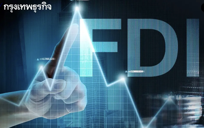 FDI ดีต่อเศรษฐกิจไทย สร้างงาน-รายได้จริงหรือ