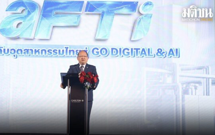 ส.อ.ท.ชู FTi ปั้นคนเอไอ แมทช์ผู้พัฒนา – ภาคอุตฯ