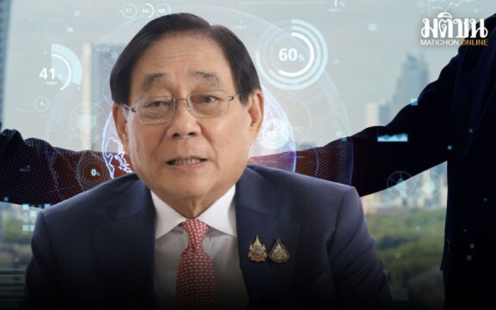 พิชัย มอบการบ้าน 