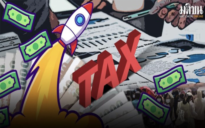 Negative Income Tax (NIT) เมื่อทุกคนต้องเข้าระบบภาษีใหม่ Startup ไทยเอาไงดี?