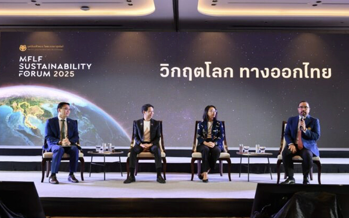 สัมมนาแม่ฟ้าหลวง ชี้ Climate Change ทุบเศรษฐกิจแรงกว่าโควิด 6 เท่า สะเทือน GDP