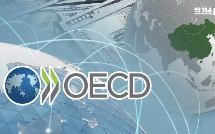 OECD ชี้ เอเชีย G20 เข้าสู่ยุค 