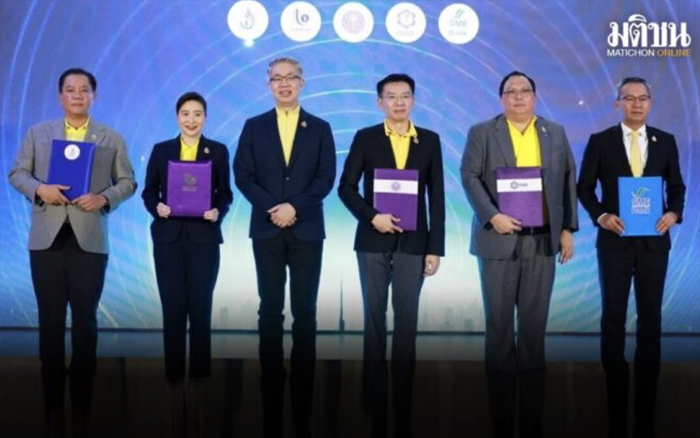 ดีพร้อม – 5 หน่วยงาน MOU ใหญ่! ปั้น 
