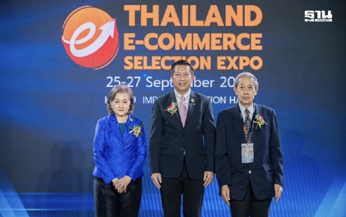Thailand E-Commerce Expo 2025 สุดยิ่งใหญ่ เชื่อมไทย-จีน