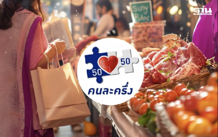 นักวิชาการชี้ 