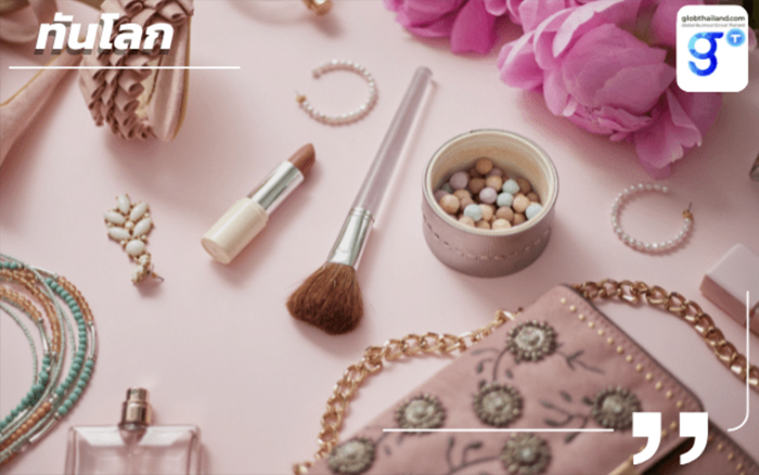 ศึกความงามเอเชีย เมื่อ C-Beauty บุกตลาดโลก และ Thai Beauty พร้อมท้าชิง!