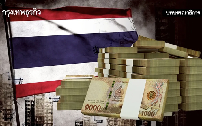 โจทย์ที่ต้องเลือก FIDF ยืดเวลาคืนหนี้เติมเลือดศก.ไทย