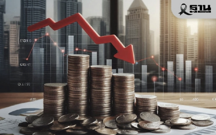 ไทยเสี่ยงภาวะเศรษฐกิจถดถอยทางเทคนิค หลังคาดศก. ไตรมาส 4 โตต่ำกว่า 1%