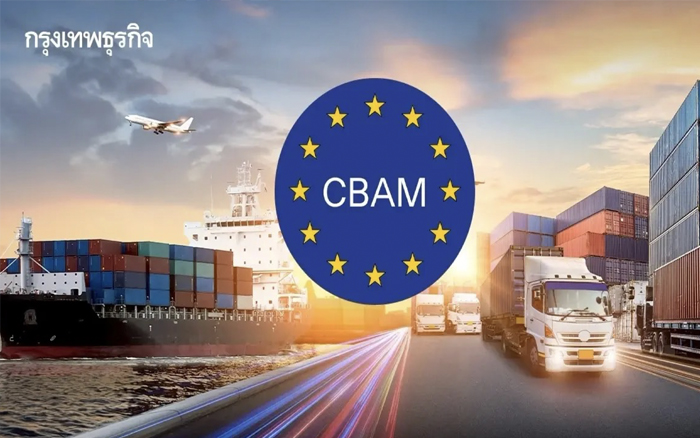 ครม.รับมือ 