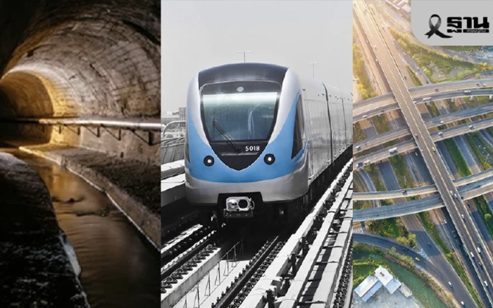 รัฐบาลเคาะ EIA 7 บิ๊กโปรเจกต์ อุโมงค์ผันน้ำ-รถไฟฟ้า-ทางด่วน มาครบ