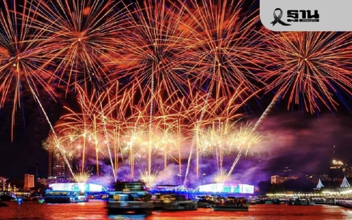 กลับมาแล้ว ! 