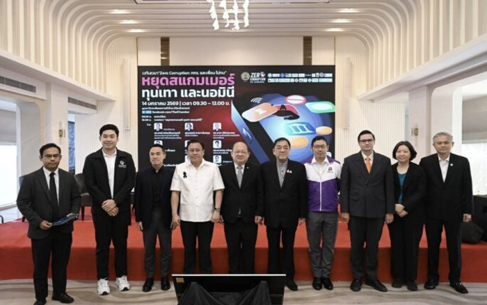 กกร.-เพื่อนไม่ทน ร้องพรรคการเมือง รัฐบาลชุดใหม่ เร่งแก้สแกมเมอร์-ทุนเทา