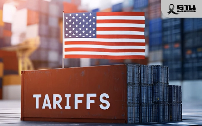 เอกชนชี้ทั่วโลกลุ้นศาลสูงสหรัฐฯ สั่งเบรก 