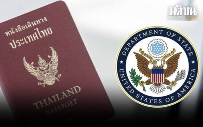 สหรัฐสั่งระงับการทำวีซ่าทั้งหมดใน 75 ประเทศ รวมไทยด้วย เริ่ม 21 มกราคมนี้