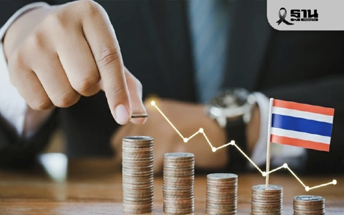 มรสุมเศรษฐกิจซัดกระหน่ำไทยปี 69 เอกชนหวังฝ่าวิกฤตจีดีพีโตเกิน 2% ดันขยายกำลังผลิตเพิ่ม