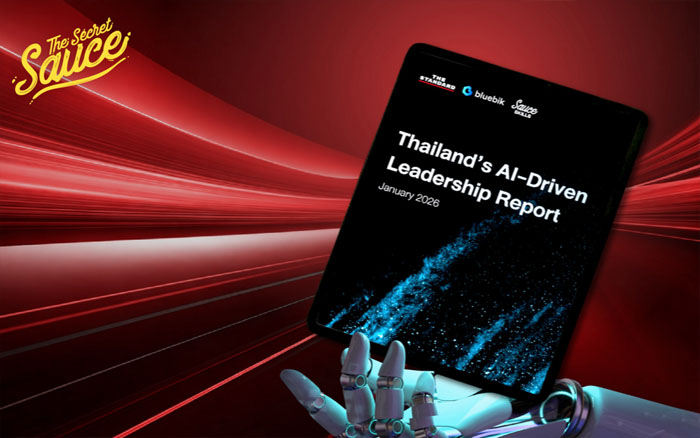 2026 คือปีที่เทคโนโลยีไปไกล แต่ทำไมองค์กรไทยยังติดกับดักการพัฒนา จาก Thailand s AI-Driven Leadership Report