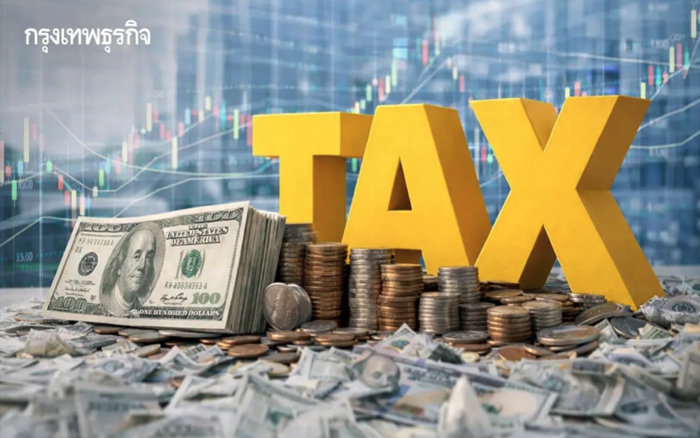 เปิดแผน 