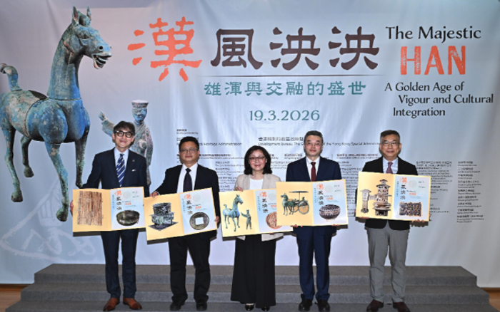 นิทรรศการ 