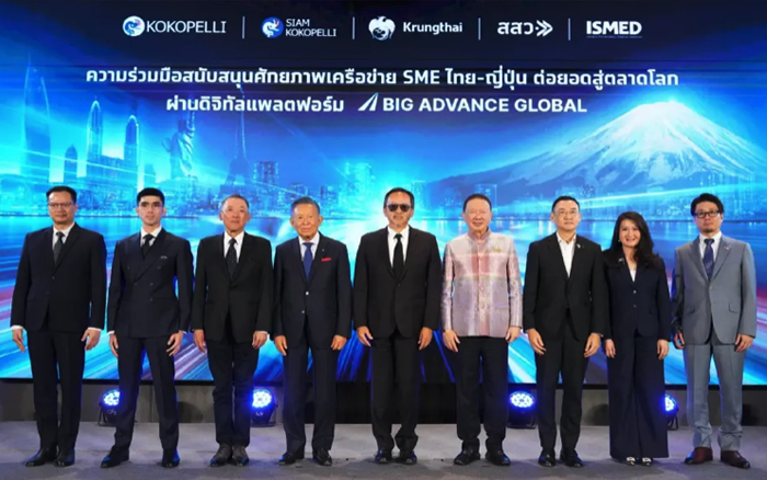ปลดล็อก SME ไทยสู้เวทีโลก ดันแพลตฟอร์ม AI ลุยตลาดญี่ปุ่น