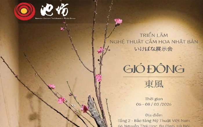 นิทรรศการ 