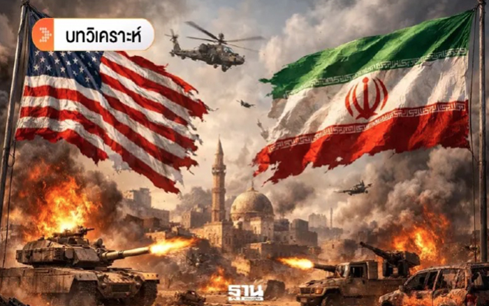 วิเคราะห์ 