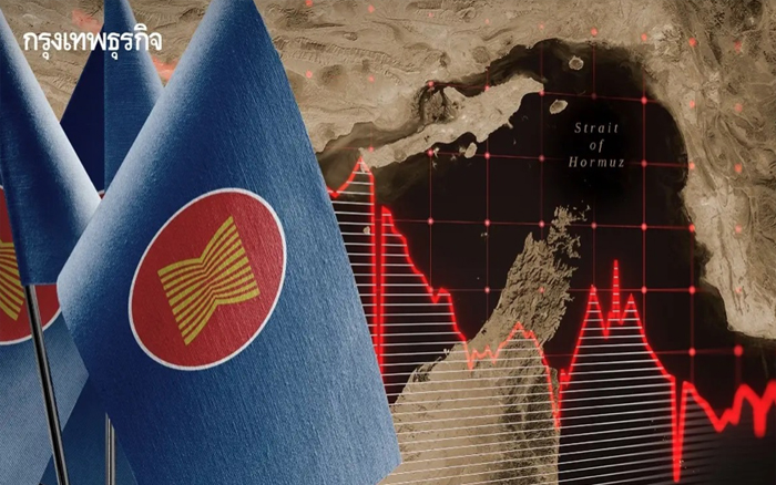 พิษฮอร์มุซ ทำอาเซียน 