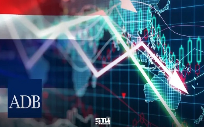 ADB แนะทางออกเศรษฐกิจไทย เลิกแก้ปัญหาปลายเหตุ 