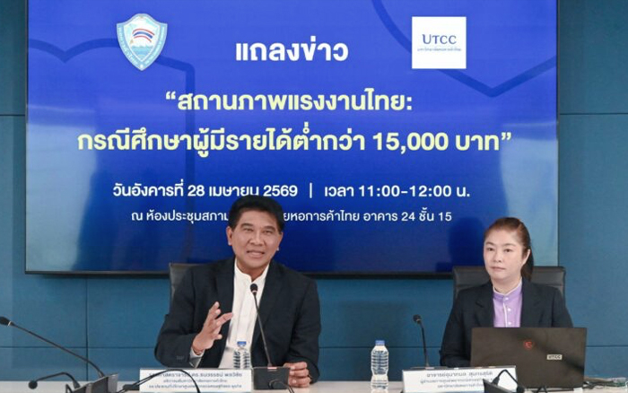 แรงงานรัดเข็มขัด จับจ่ายวันแรงงานหด 3% เหลือ 2.1 พันล้าน ต่ำสุดรอบ 5 ปี