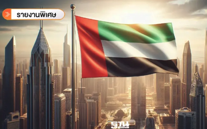 เจาะลึกสาเหตุ ทำไม 