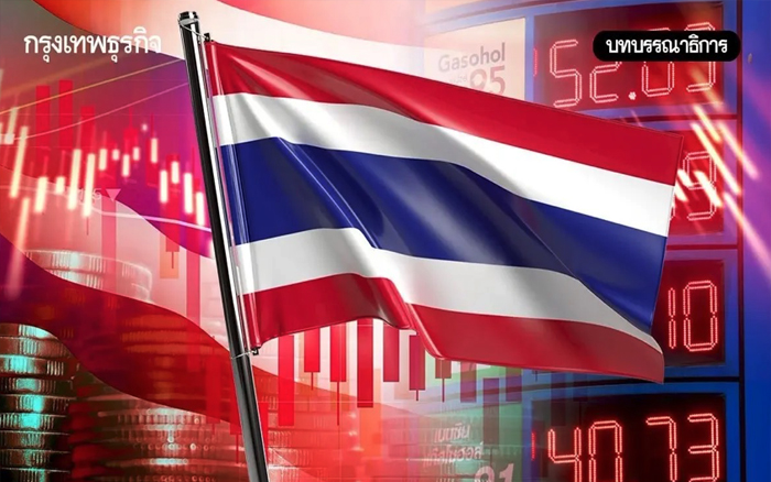 สถานการณ์วิกฤติต้องไม่บริหารประเทศแบบภาวะปกติ