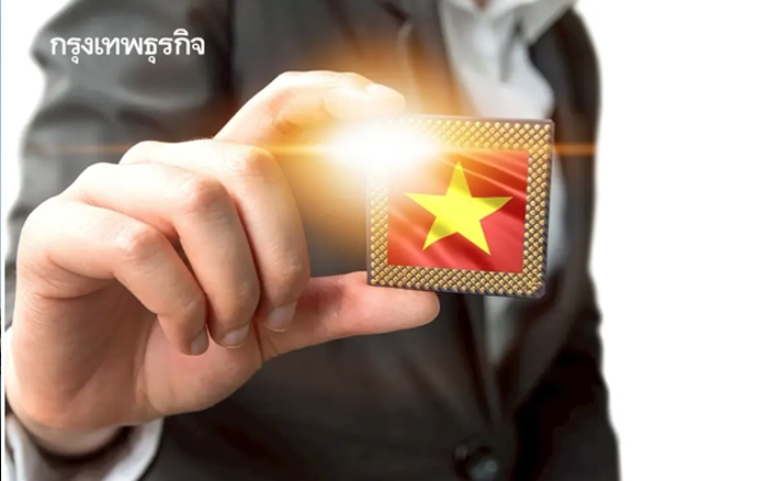นักเศรษฐศาสตร์ คาด จีดีพีเวียดนามปี 69 จ่อแตะ 7.3% จาก ความต้องการอิเล็กทรอนิกส์ เเกร่ง