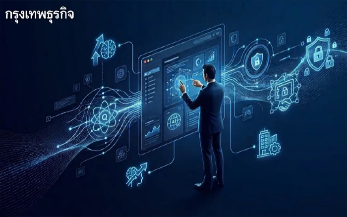 ผ่า '3 เทรนด์' เทคโนโลยีรัฐปี 2570 เร่งยกเครื่อง AI–ไซเบอร์–บริการดิจิทัล