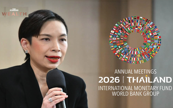 แบงก์ชาติสร้างความมั่นใจ การประชุม IMF-World Bank Group Annual Meetings 2026 ปลอดภัยจากน้ำท่วม เผยจัดทำแผนฉุกเฉินรองรับแล้ว