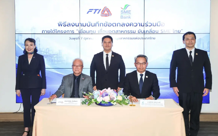 ส.อ.ท. ผนึก SME D Bank อุ้ม SME ประสบภัยน้ำท่วม พักหนี้ 12 เดือน ดอกเบี้ยต่ำ 3%