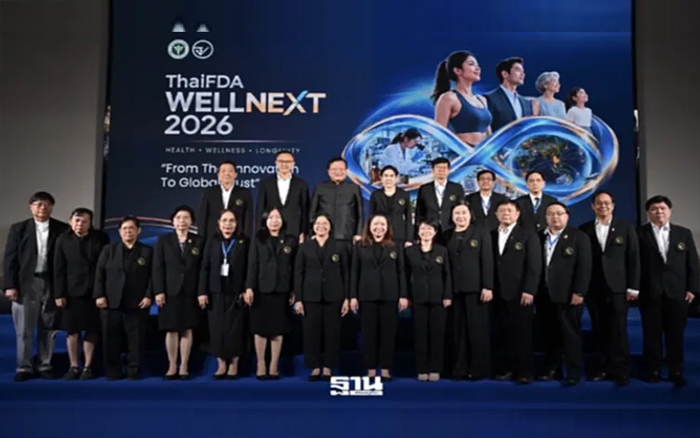 ประชาสัมพันธ์