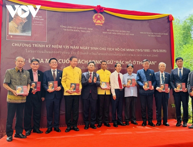 เปิดตัวหนังสือสองภาษา 