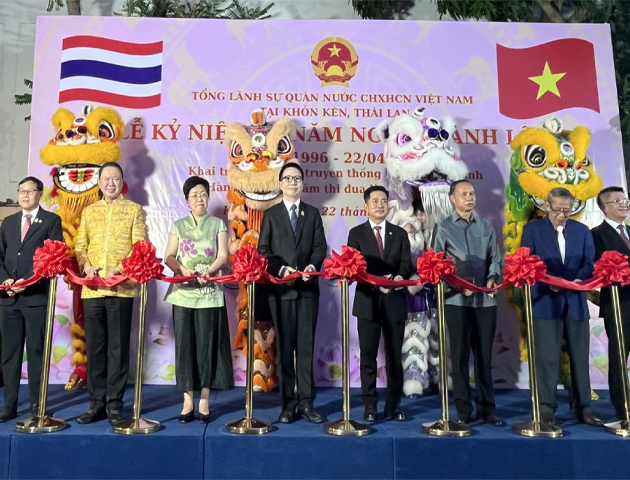 สมาคมฯ เข้าร่วมงานเฉลิมฉลองครบรอบ 30 ปี การก่อตั้งสถานกงสุลใหญ่สาธารณร้ฐสังคมนิยมเวียดนาม จังหวัดขอนแก่น 